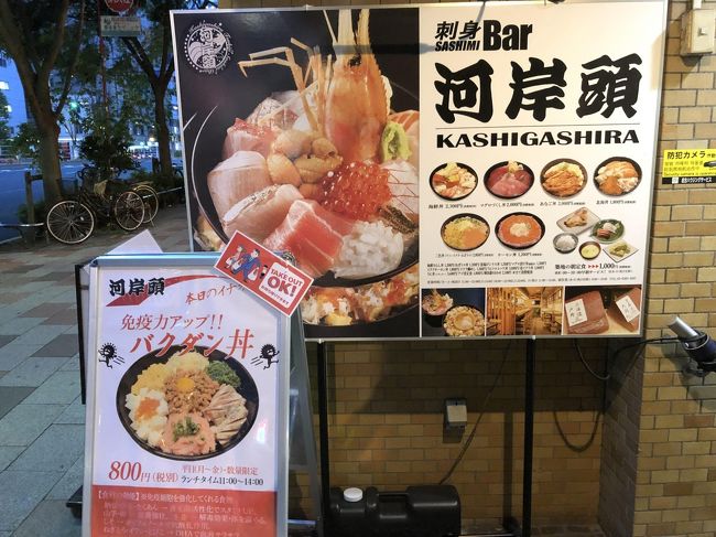 築地発のテイクアウト飯 その1 食材の宝庫 築地で今食べられる各種テイクアウトの紹介 築地 東京 の旅行記 ブログ By Antonioさん フォートラベル 築地発のテイクアウト飯 その1 食材の宝庫 築地で今食べられる各種テイクアウトの紹介 築地 東京 の旅行記 ブログ By Antonioさん フォートラベル