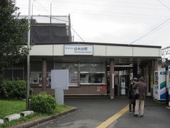 白糸台駅