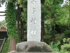 五智国分寺から徒歩5分、居多神社、越後一宮とされている神社です。