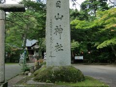 山形にある上杉神社から分霊した謙信を祀っています。