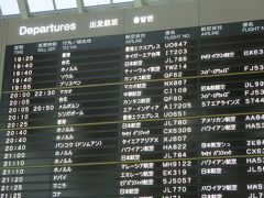 カンタス航空のメルボルン直行便です。
すでに、20：05が20：50分になっていました・・・
メルボルンは翌日の4日7:35予定。