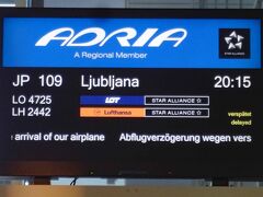 8月28日
ブレッドに行くため、ミュンヘン経由でリュブリャナ空港に向かいます。搭乗機はアドリア航空です。アドリア航空はスロヴェニア国営の航空会社で、スターアライアンス系です。ミュンヘンからリュブリャナまで50分程の飛行です。