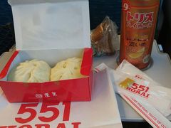 やっぱ豚まん
帰り新幹線で食べよう。
京都に着くまでにはなくなってた
