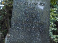 フォン・エッツドルフ（ドイツ大使館員）が寄贈した碑。