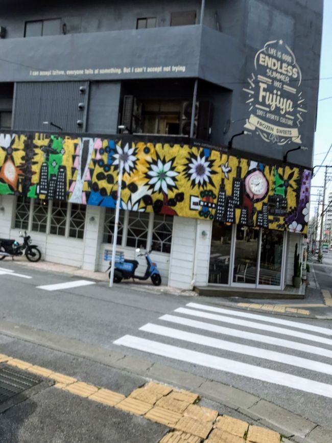 沖縄に来たら絶対に行きたいところ 富士家 泊本店です。<br />ゆいレール 見栄橋駅より徒歩で行きました。<br />