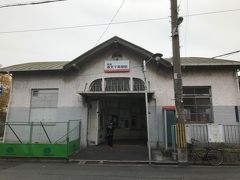 目的地はここ。
南海汐見橋線、西天下茶屋駅。

建屋はやはり古さを感じます。
駅の看板は更新されてますね。