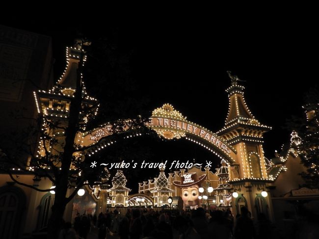 19 人生初 ディズニーカウントダウンチケットが当たった 東京ディズニーリゾート 千葉県 の旅行記 ブログ By ゆぅこさん フォートラベル
