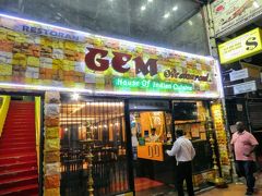 最後のディナーはインド料理のGEMレストラン。
宿と駅の間にあるお店だったのだけど、
マレーシアに来られなくなった娘がおすすめだと言った店。
娘の友人と会うときも「みんちゃんが好きだったお店に行く？」って
聞かれたところ。
あの時は、友人がミッドバレーで買い物するって言ったからミッドバレーで
会ったけど。