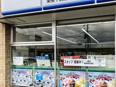 ファミリーマート守山播磨田店