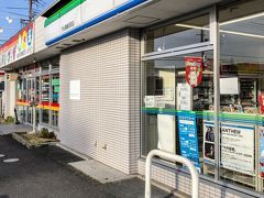 ファミリーマート守山播磨田店