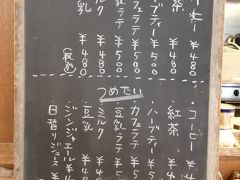 まあ、モーニング巡りするには軽いくらいの朝食でいいかも。

気を取り直して、岐阜市内のベーカリーカフェ「エピス」へ。
先に、レジで注文・支払いをします。