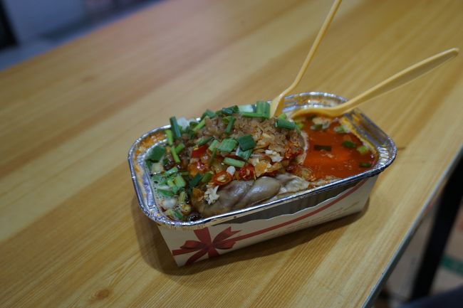 成都 パンダを見て豚の脳を食す大晦日 3日目 成都 中国 の旅行記 ブログ By Krnさん フォートラベル 成都 パンダを見て豚の脳を食す大晦日 3日目 成都 中国 の旅行記 ブログ By Krnさん フォートラベル