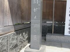 重願寺