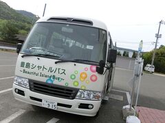 豊島シャトルバス
この島の路線バスです。
島の主要集落を周ります。
芸術祭開催中は臨時便も走ります。

