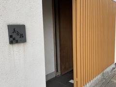 お高級なお寿司屋に