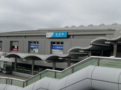 旅の始まりは小田急線秦野駅から。