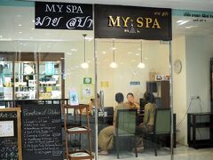 ベルトラから頼んだＭＹ ＳＰＡ
フェイシャル＆ボディ＆フットで３時間のコースにしました。