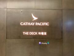 ザ・デッキ
香港空港をちょっと上から見下ろせます。