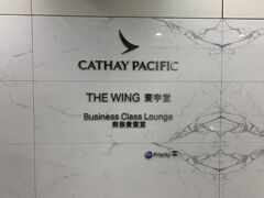 ザ・ウィング
ここは寄らなくても良かったかも…？
