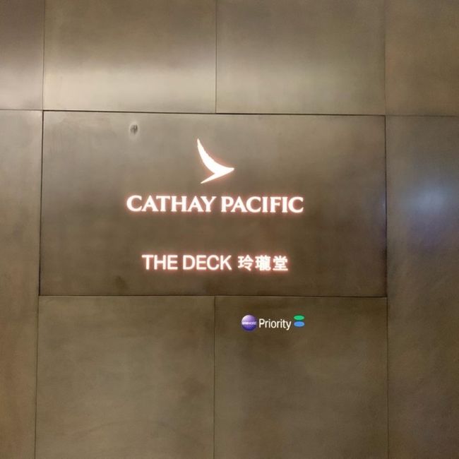 ザ・デッキ<br />香港空港をちょっと上から見下ろせます。