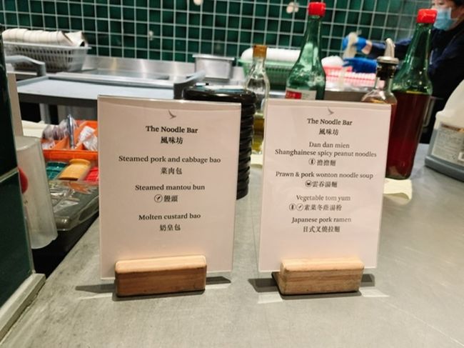 ここにもヌードルバー。<br />豚骨ラーメン試しました。意外と美味しい。