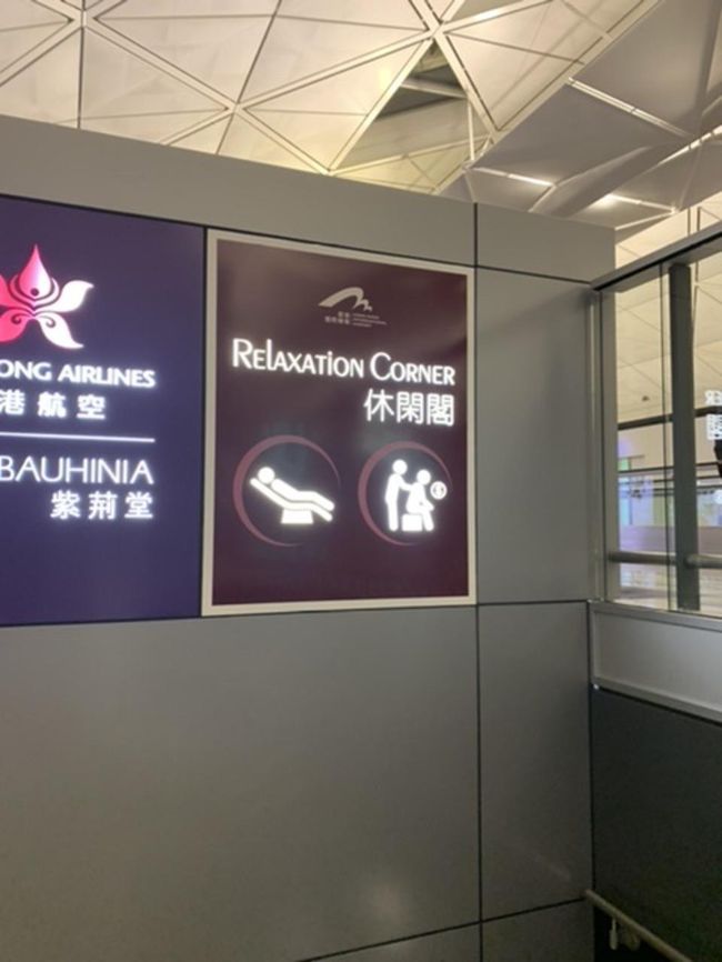 前日遅くまで仕事だったので、旅の前にリセットしようとマッサージ屋さんへ。<br />23:00まで空いていて、ガラガラだったので二人続けて施術してもらいました。<br />一人4000円くらいだったかな？<br />さすが香港、気持いいい。