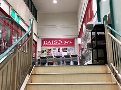 フレンドマート石山寺辺店のダイソーに立ち寄った。