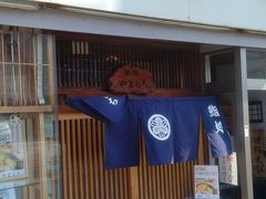東海道線に乗り新蒲原駅で下車し
漁期限定で桜えびの踊り食いがいただけるお店に来ました。
