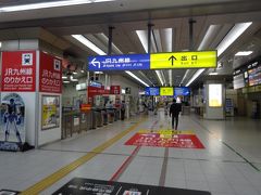 　人がいなくてやたら音が響く、小倉駅に到着。
