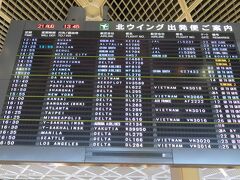 成田空港第一ターミナル北ウイングより出発
DL622　ポートランド行き