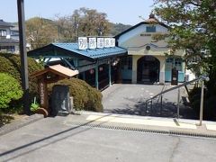 上田電鉄別所温泉駅