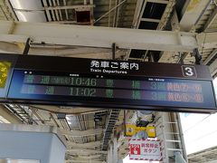 豊橋までは普通列車で移動します。２本前の列車だと８両編成だったのに残念…。