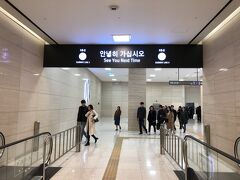 韓国・ソウル『IFC MALL Seoul（IFCモールソウル）』B1F

『コンラッドソウル』をレイトチェックアウトして地下鉄5・9号線
「汝矣島（ヨイド）」駅に向かいます。

『コンラッドソウル』についてはこちらをご覧ください↓

<ソウル ③ 『コンラッドソウル』宿泊記（１）
最上階のクラブラウンジ【エグゼクティブラウンジ】からの
絶景パノラマビュー＆アフタヌーンティー♪【37グリル＆バー】>

https://4travel.jp/travelogue/11619264

<ソウル ④ 『コンラッドソウル』宿泊記（２）
ヒルトン・オナーズのダイヤモンド特典で「デラックスルーム
シティビュー」から「グランドキングコーナースイートリバービュー」
にアップグレード♪お部屋からの眺望は漢江やNソウルタワー！
コンラッドソウルベア＆ダック>

https://4travel.jp/travelogue/11622083

<ソウル ⑤ 『コンラッドソウル』宿泊記（３）
クラブラウンジ【エグゼクティブラウンジ】のイブニングカクテル♪
夜景を眺めながらワインをいただきます★
隣接の『IFCモール』のグルメ＆ショップ★映えカフェ
【ビリーエンジェルケーキカンパニー】のデコケーキ>

https://4travel.jp/travelogue/11622964

<ソウル ⑥ 『コンラッドソウル』宿泊記（４）
コンラッドソウルベア♪ブッフェレストラン【ゼスト】＆
【エグゼクティブラウンジ】の朝食★フィットネスセンター＆
プール＆サウナ【パルス8】、スパ【コンラッドスパ】>

https://4travel.jp/travelogue/11624380