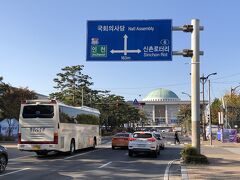 韓国・ソウル「国会議事堂」駅から見える『国会議事堂』の写真。

『仁川国際空港』行きのリムジンバスが停まります。