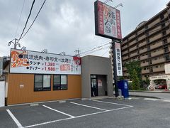 小牧市に来ました。焼肉食べ放題です。なんと1380円！！！本音は高山のろくべえに飛騨牛食い放題に行きてい！！！！今はこれで我慢だぎゃー。