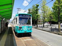 豊橋駅から路面電車に乗って運動公園前電停まで行きました。井原～赤岩口まで残っているので同じ電車で井原へ。