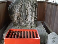 大国恵比須神社から奥に進むと、姫石があります。