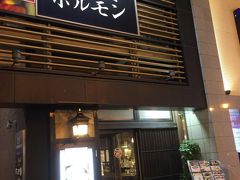 菅乃屋 新市街店