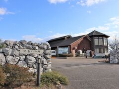 まずは２つ目の島 上蒲刈島にあるであいの館