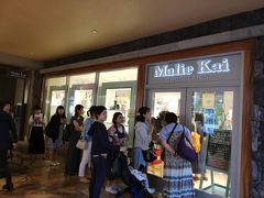 ロイヤルハワイアンセンターをウロウロ。Malie Kaiに並びました。前は並ばなくてもトートバッグ買えたよねー。トートバッグはDEAN & DELUCAよりMalie Kaiの方が好き。合計５個購入。家族へのお土産に。