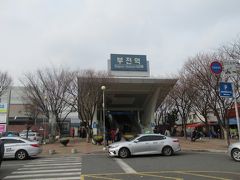 市場を抜けて釜田駅に到着しました。ここから蔚山までは鉄道旅です。