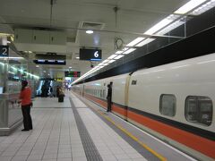 高鉄桃園駅には14:40に到着しました。