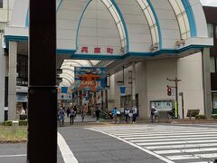 夕食処に向かう途中です。
兵庫町商店街
とても長いアーケード街です、