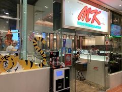 夜は現地駐在中の友人Ｔ氏の提案でタイスキ「ｍｋ」♪♪