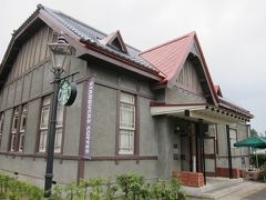 「スターバックスコーヒー 弘前公園前」

1917年に陸軍師団長の官舎として建設された木造の建物で、登録有形文化財です。