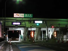 車での移動