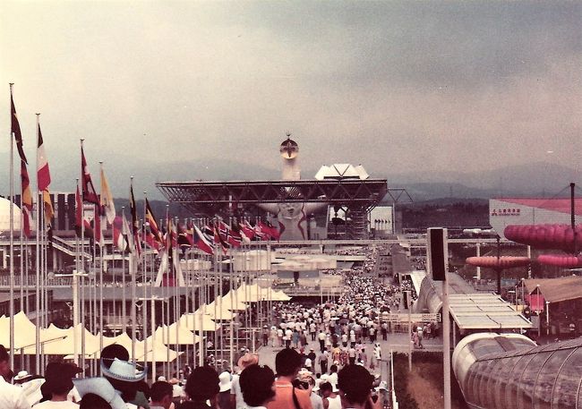 備忘録 大阪万博 EXPO70』吹田・万博公園(大阪)の旅行記