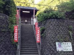 円応寺