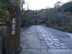 ４０＜東慶寺（とうけいじ）へ＞
浄智寺をあとにして、北へ１０分ほど歩き「東慶寺」へ。
東慶寺は、浄智寺と同じく臨済宗円覚寺派の寺院です。
かつては尼寺であり、江戸時代には群馬県の満徳寺と共に女人救済の「縁切寺」として知られていました。