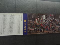 大門駅

　通路に時代絵巻があります。